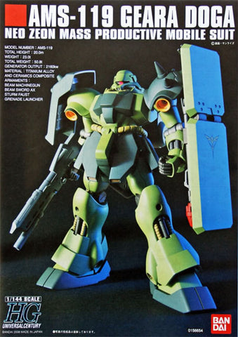 HGUC #91 1/144 Geara Doga "Char's Counterattack"