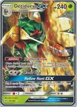 Decidueye GX (12/149) (Samurai Sniper - Kabu Fukase) [World Championships 2017]