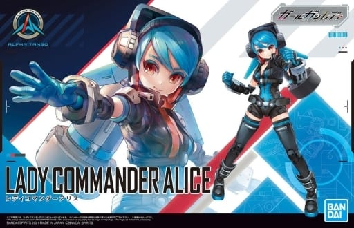 Girl Gun Lady Lady Commander Alice