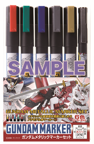 Gundam Marker Set - Gundam Metallic Marker Set
