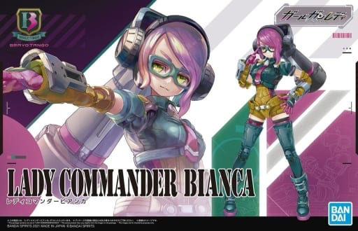 Girl Gun Lady Lady Commander Bianca