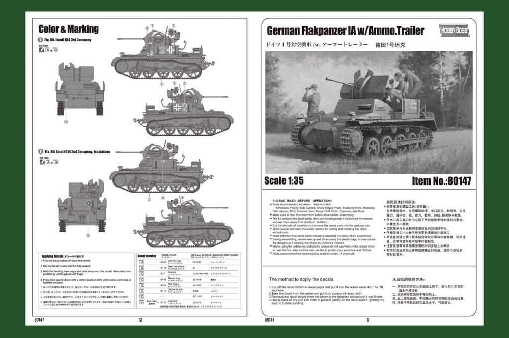 Hobby Boss 1/35 German Flakpanzer IA with Ammo Trailer SPAAG