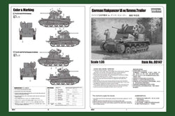 Hobby Boss 1/35 German Flakpanzer IA with Ammo Trailer SPAAG