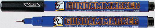 Gundam Marker Gray (Fine)