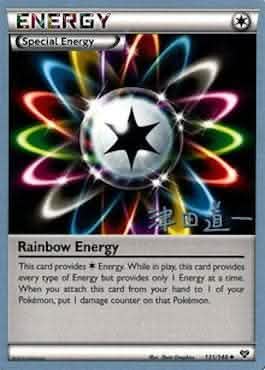 Rainbow Energy (131/146) (Crazy Punch - Michikazu Tsuda) [World Championships 2014]