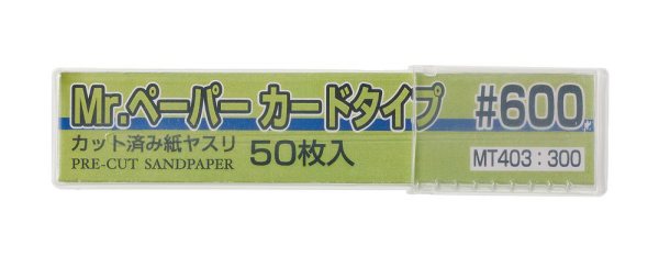 MR.PAPER CARDTYPE SAND PAPER #600