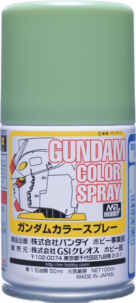 G Spray - Phantom Gray