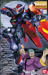 MG GF13_01NH2 Master Gundam