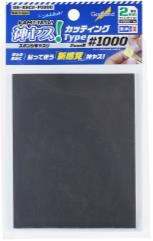 Kamiyasu Sanding Sponge Sticker #1000-2mm