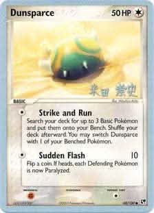Dunsparce (60/100) (Dark Tyranitar Deck - Takashi Yoneda) [World Championships 2005]