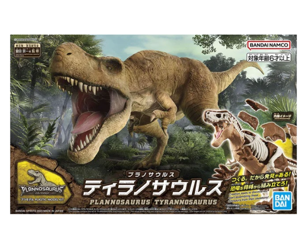 New Dinosaur Plastic Model Kit Brand Tyrannosaurus
