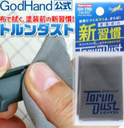 GodHand - Torundust Wiper