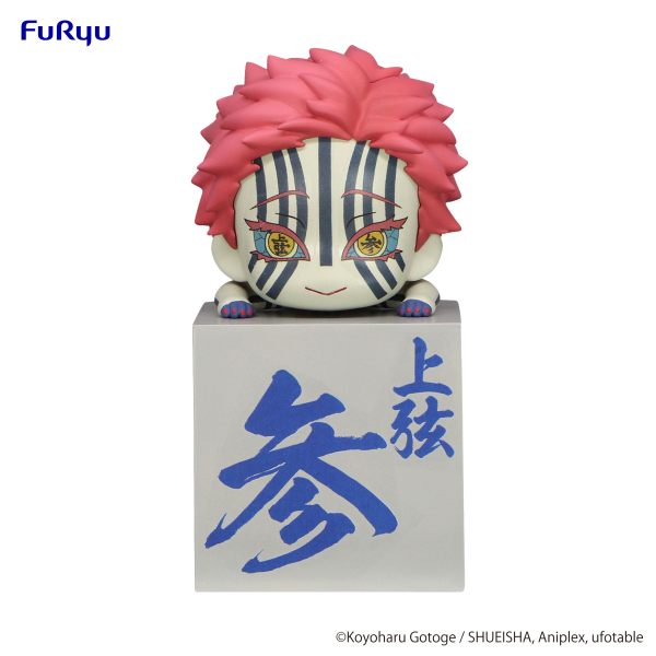 Demon Slayer: Kimetsu no Yaiba Hikkake Figure -Akaza-