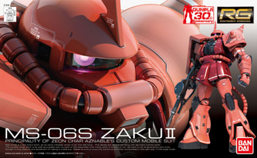 RG 1/144 #02 MS-06S Zaku II