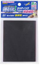 Kamiyasu Sanding Sponge Sticker #240-2mm