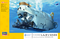 [SW01] 1:72 MANNED RESEARCH SUBMERSIBLE SHINKAI 6500