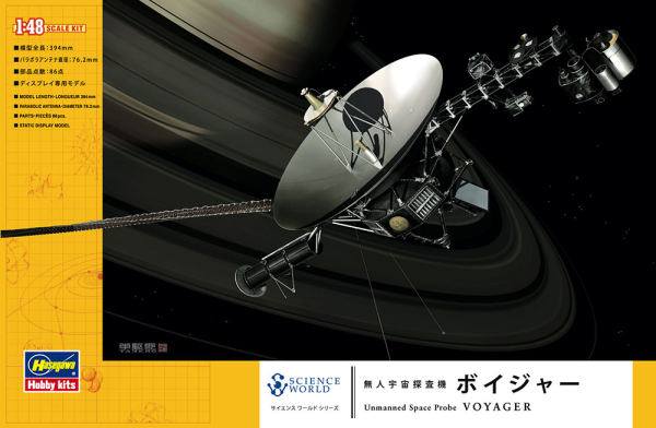 [SW02] 1:48 UNMANNED SPACE PROBE VOYAGER
