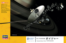 [SW02] 1:48 UNMANNED SPACE PROBE VOYAGER