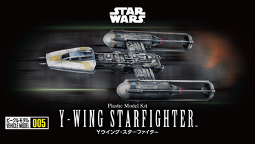 VEHICLE MODEL 005 Y-WING STARFIGHTER