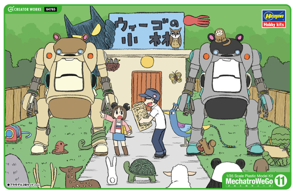 HASEGAWA 1/35 MechatroWeGo No.11 RS "Morino & Ash"