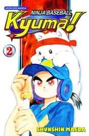 NINJA BASEBALL KYUMA GN VOL 02
