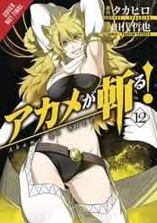 AKAME GA KILL GN VOL 12