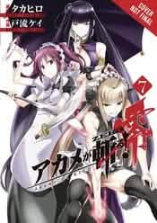 AKAME GA KILL ZERO GN VOL 07