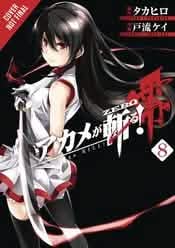AKAME GA KILL ZERO GN VOL 08
