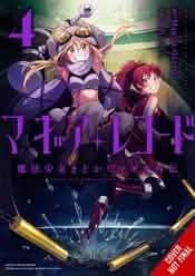 MAGIA RECORD PUELLA MAGI MADOKA MAGICA GN VOL 04