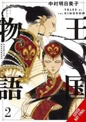 TALES OF KINGDOM HC VOL 02