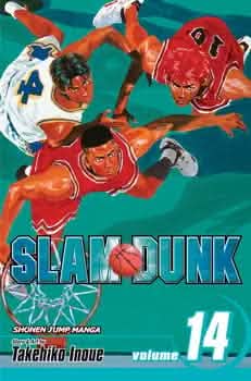 SLAM DUNK V14