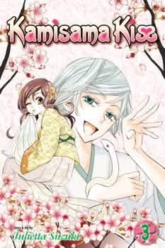 KAMISAMA KISS V3