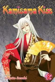 KAMISAMA KISS V8