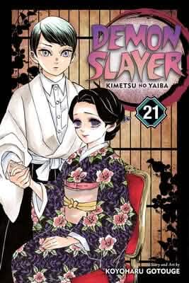DEMON SLAYER YAIBA V21