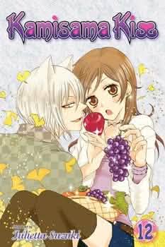 KAMISAMA KISS V12