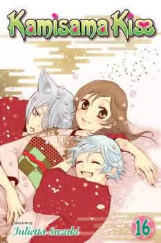 KAMISAMA KISS V16