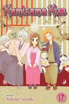 KAMISAMA KISS V17