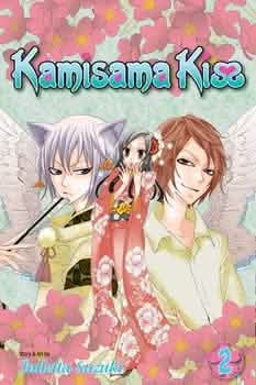 KAMISAMA KISS V2