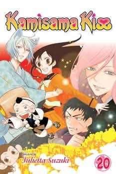 KAMISAMA KISS V20