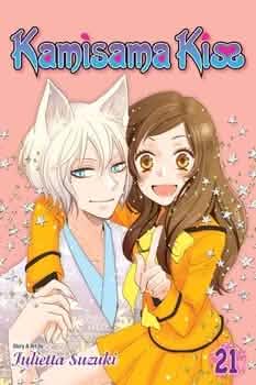 KAMISAMA KISS V21