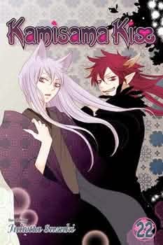 KAMISAMA KISS V22