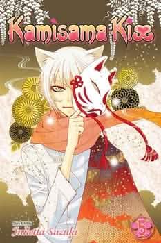 KAMISAMA KISS V5