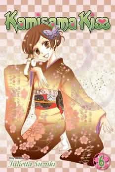 KAMISAMA KISS V6