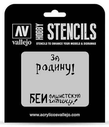VALLEJO: HOBBY STENCIL SOVIET SLOGANS WWII #2