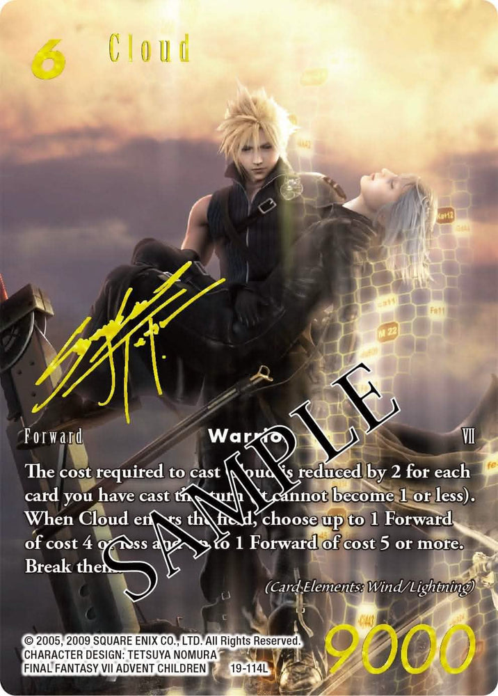 FINAL FANTASY TCG FROM NIGHTMARES PRE-RELEASE