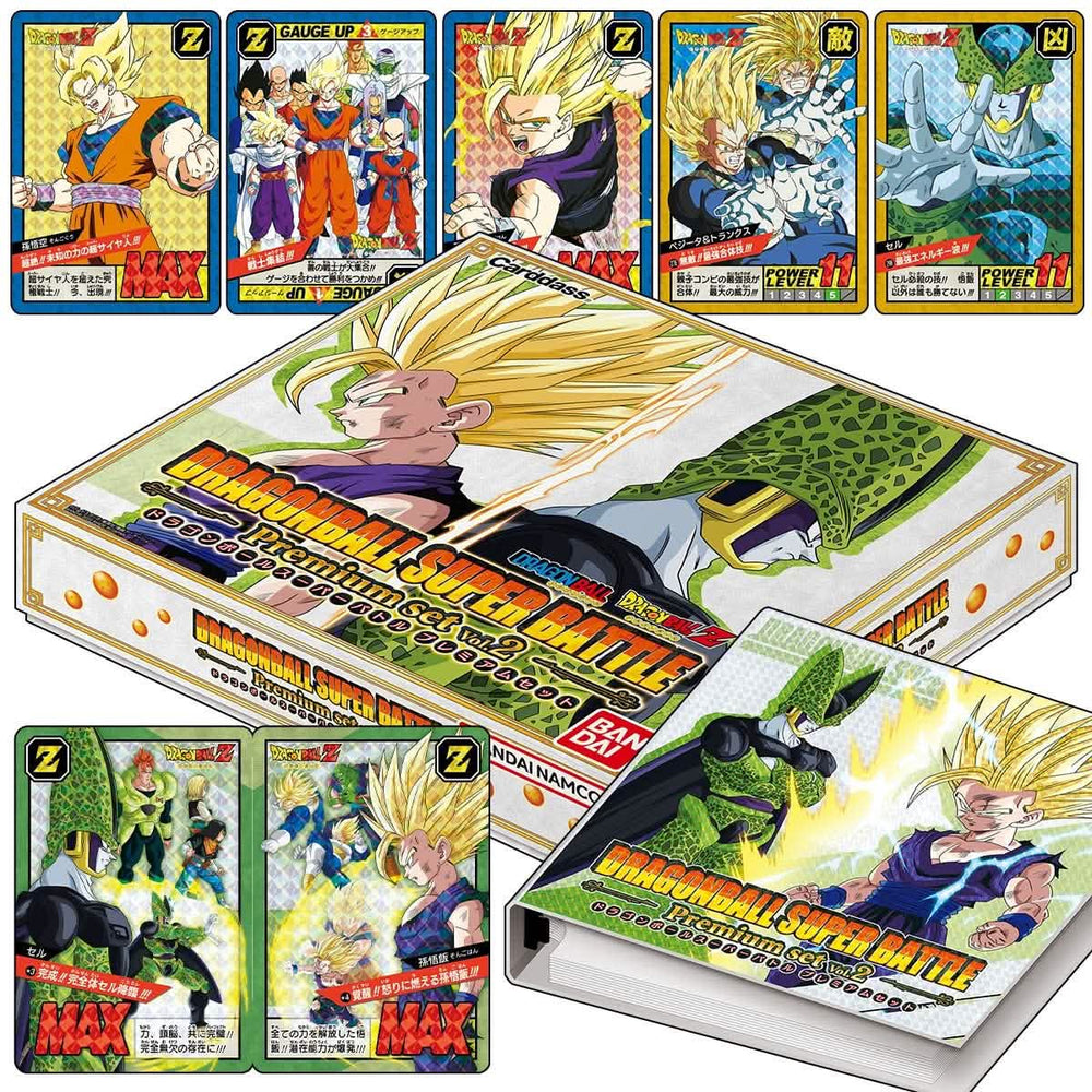 DRAGON BALL SUPER CARDDASS PREM EDITION SET VOL 2