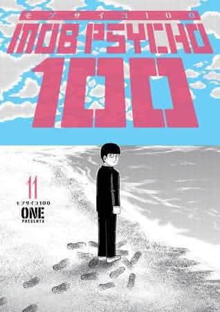 MOB PSYCHO 100 VOLUME 11
