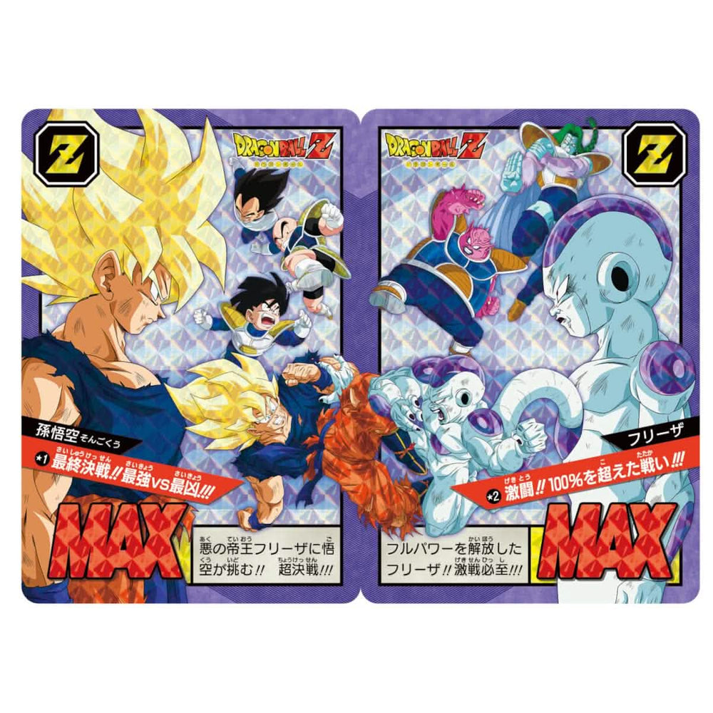 DRAGON BALL SUPER CARDDASS PREM EDITION SET VOL 1